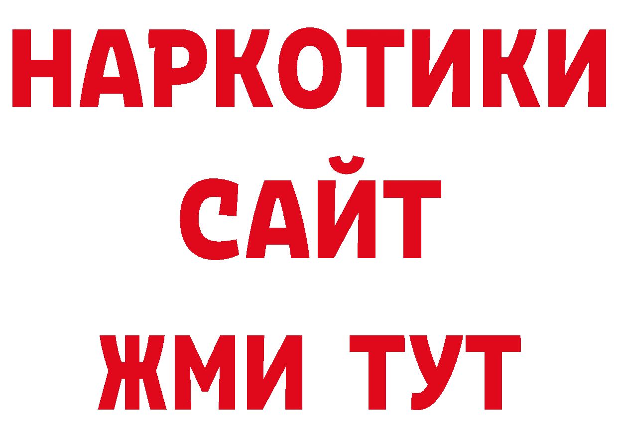 ЭКСТАЗИ 280мг сайт дарк нет блэк спрут Мирный