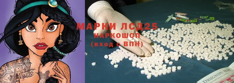 где можно купить   Мирный  LSD-25 экстази ecstasy 